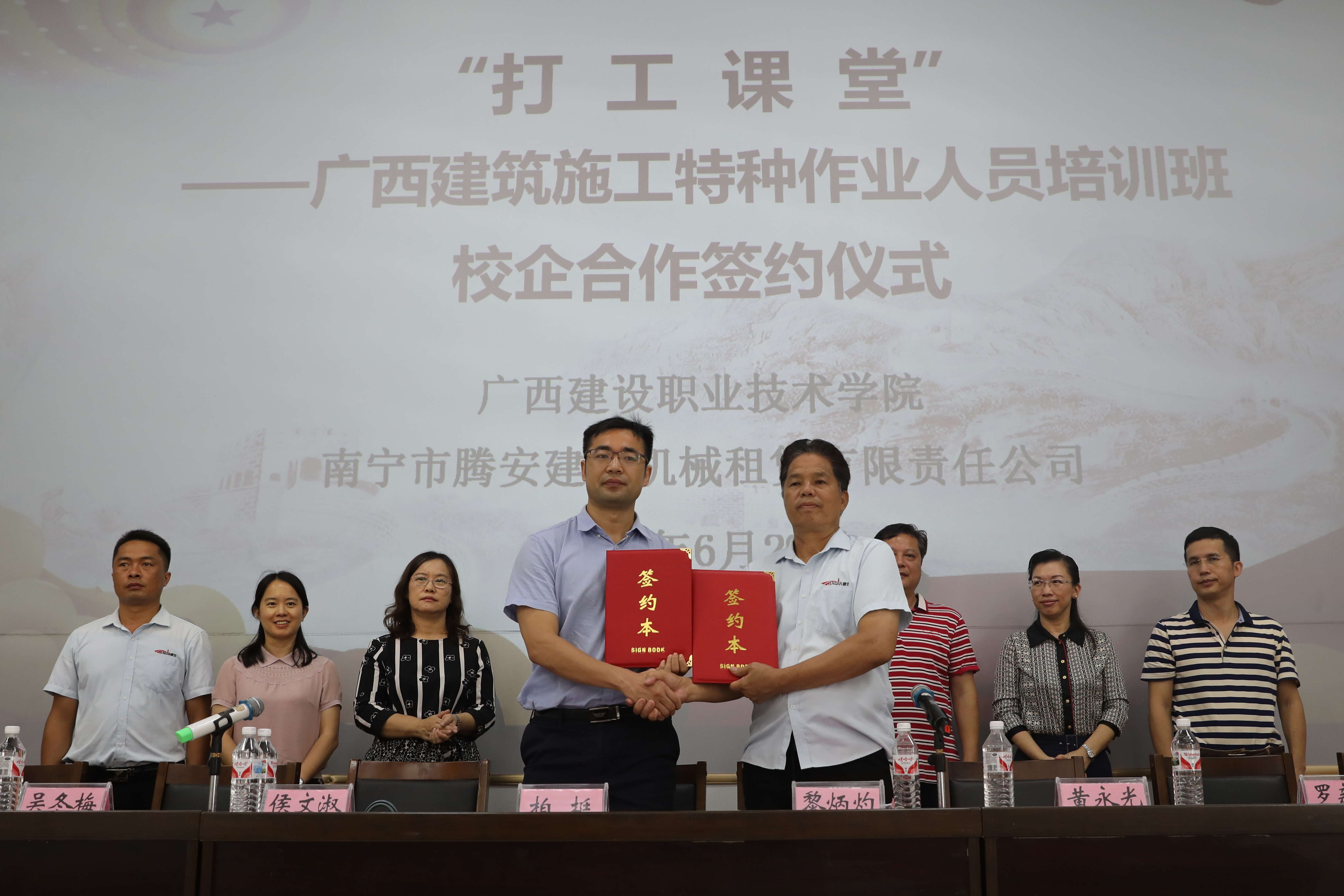开云网页版界面·开云(中国)与南宁市腾安建筑机械租赁有限责任公司签订合作协议