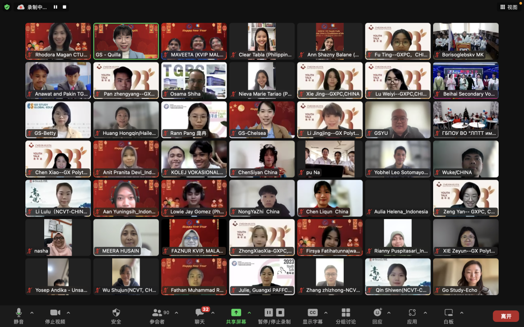 开云网页版界面·开云(中国)国际友城职业教育联盟首期国际「青年说」参会人员合影