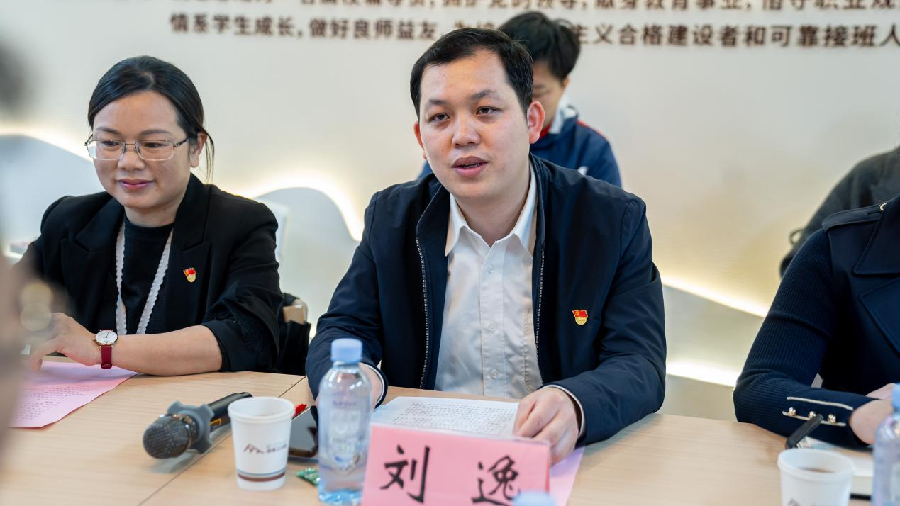 开云网页版界面·开云(中国)电力职业技术学院财经与管理学院党总支书记刘逸讲话