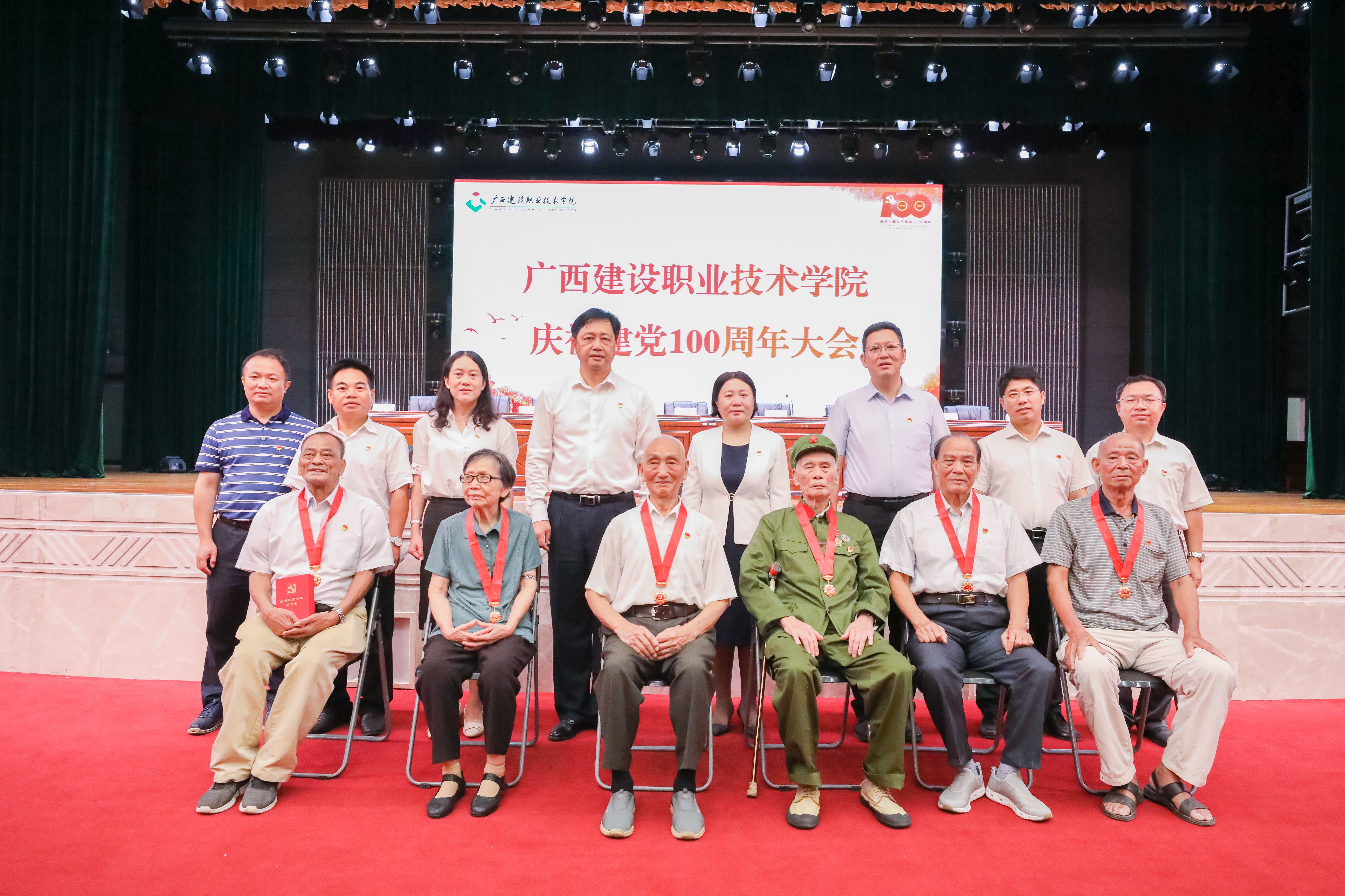 开云网页版界面·开云(中国)领导与获“光荣在党50年”纪念章的老党员代表们合影