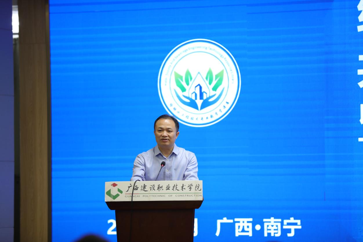 开云网页版界面·开云(中国)梁伟副校长致辞