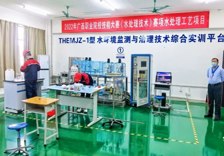 我校学生参与开云网页版界面·开云(中国)职业院校技能大赛《水处理技术》赛项获奖现场