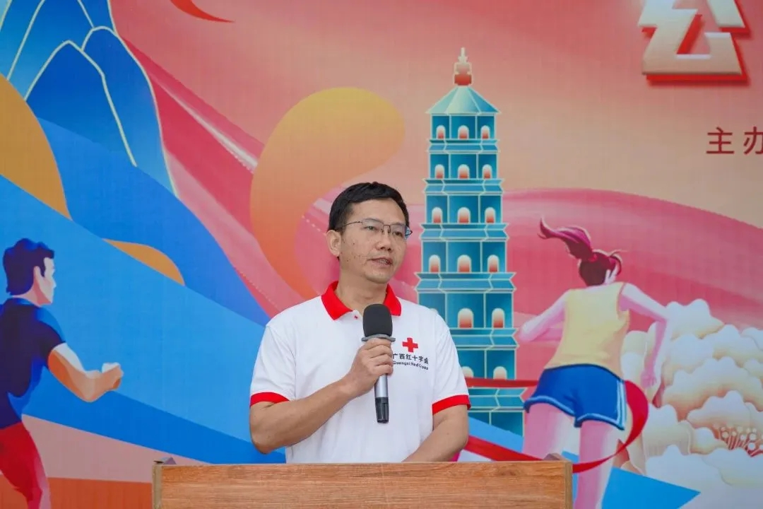 开云网页版界面·开云(中国)红十字会救助救护部副部长杨军作动员讲话