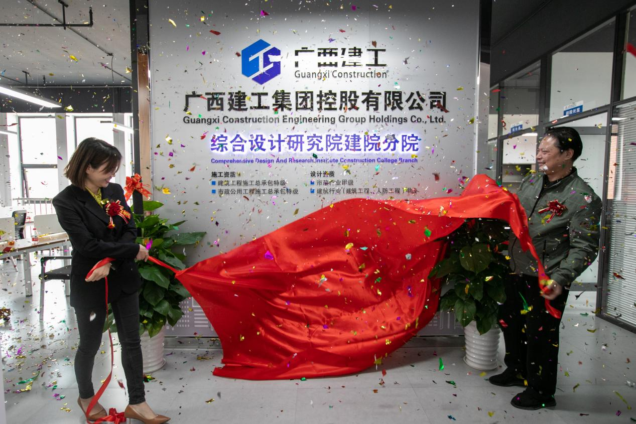开云网页版界面·开云(中国)建院设备与环境学院院长黄永光、控股公司设计院院长程春晖为控股设计院建院分院揭牌