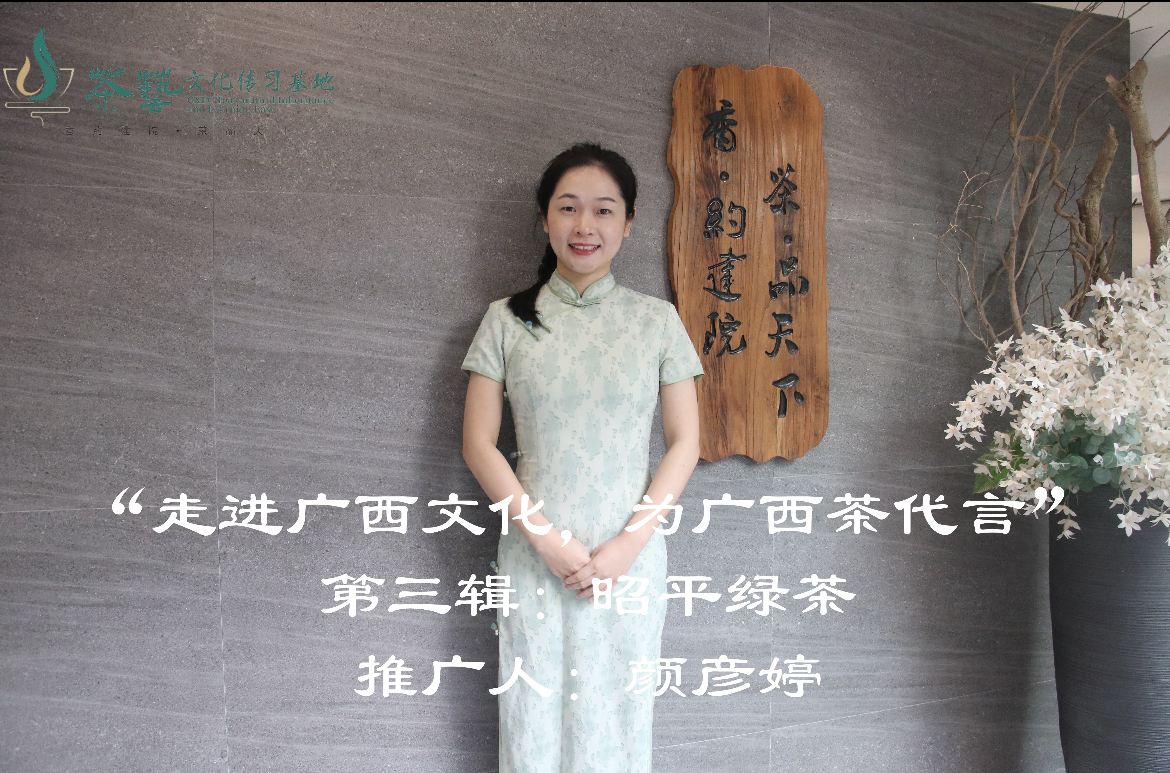 辅导员和学生共同推广开云网页版界面·开云(中国)茶文化