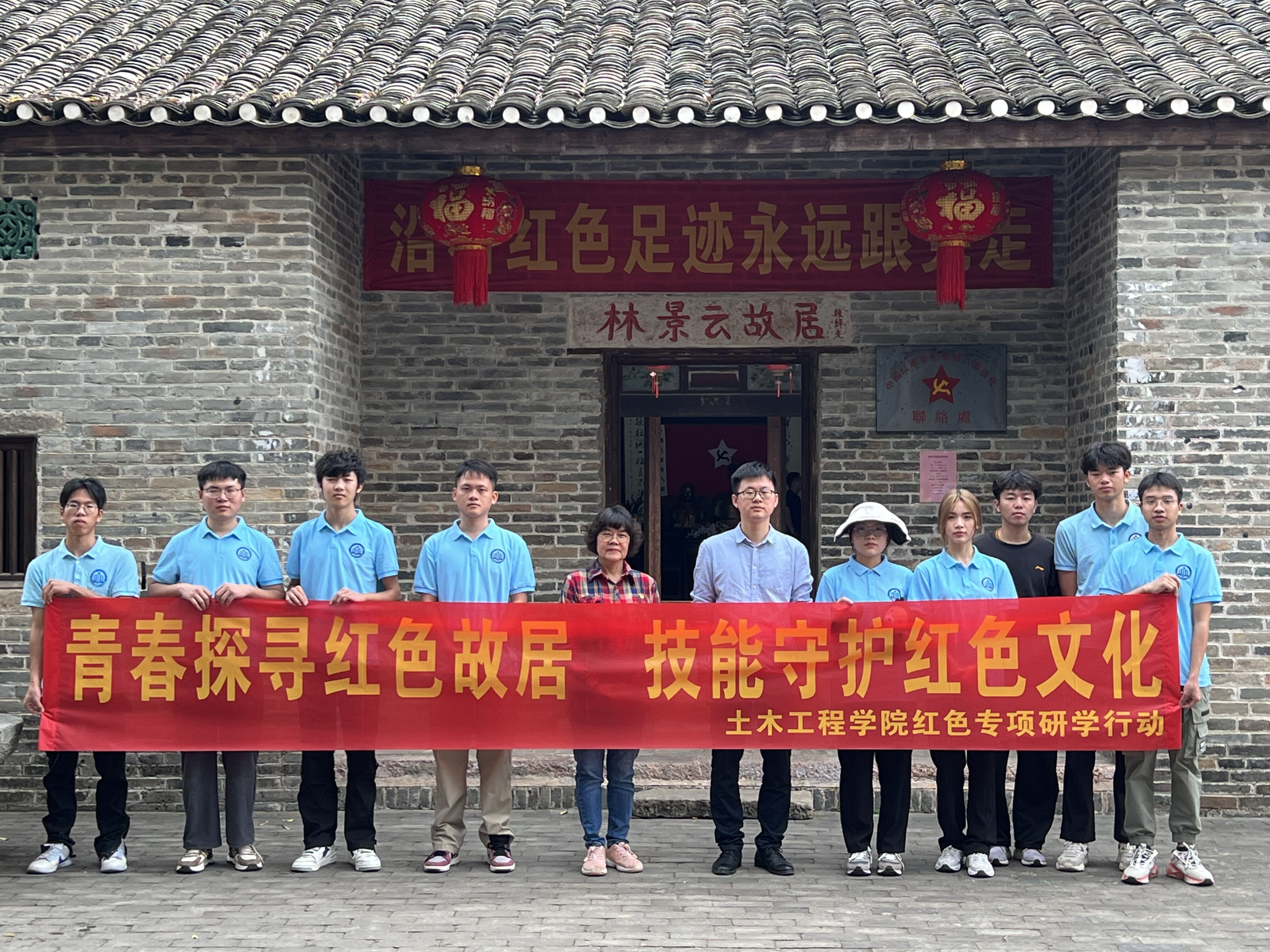 活动合影