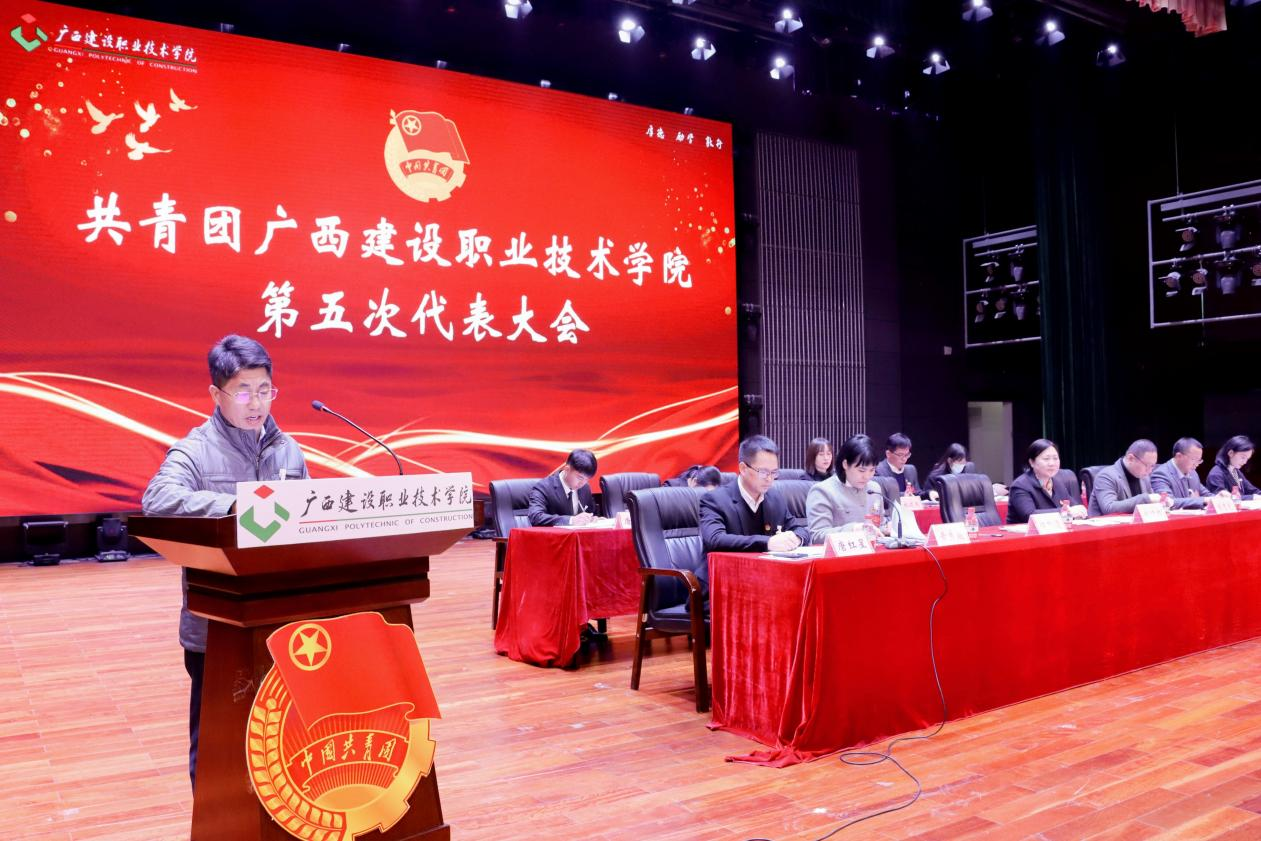 开云网页版界面·开云(中国)党委委员伍耿清副校长致开幕词
