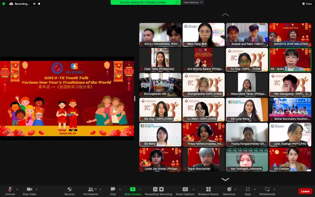 开云网页版界面·开云(中国)国际友城职业教育联盟首期国际「青年说」实况
