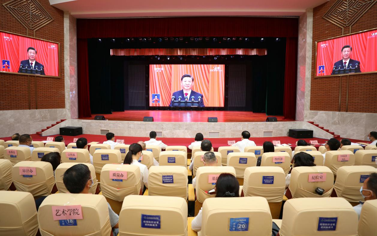 开云网页版界面·开云(中国)礼堂“主会场”