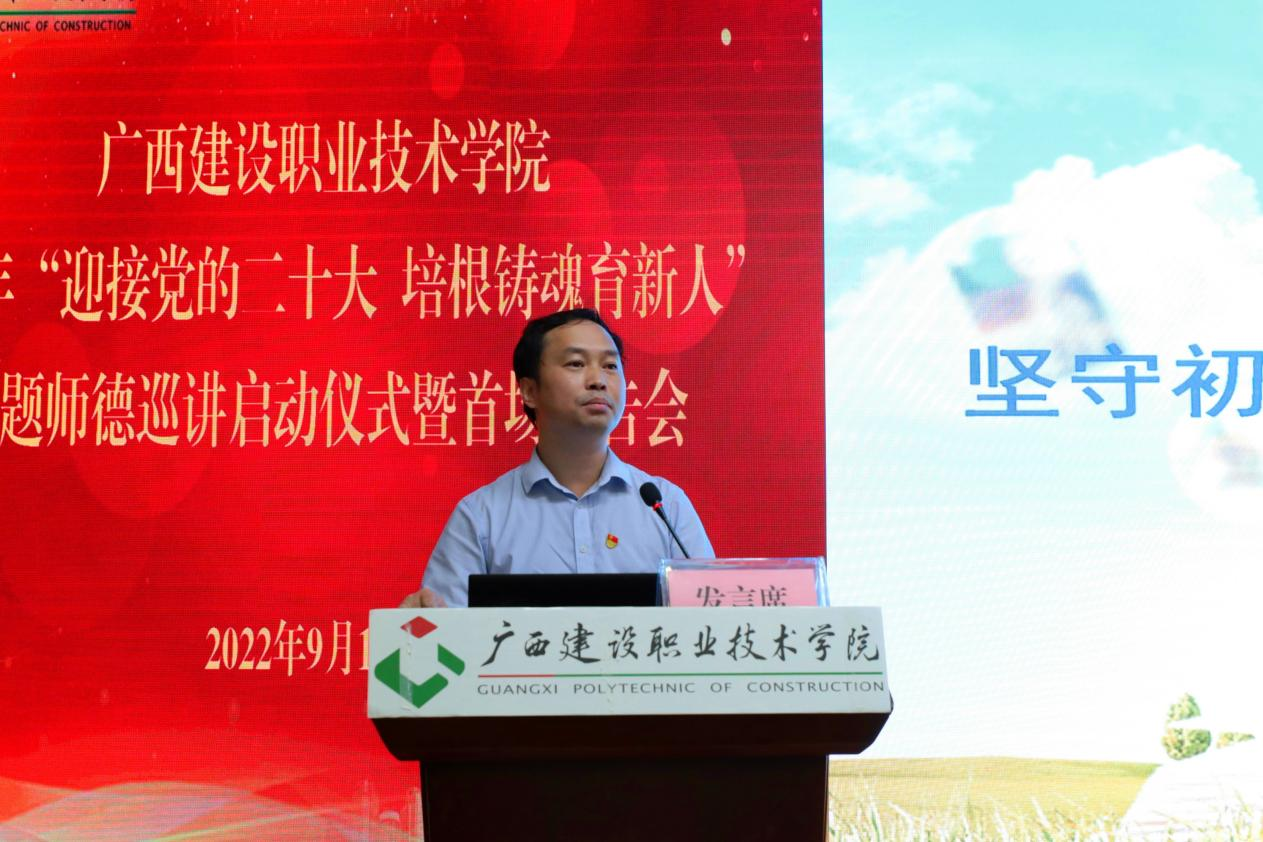 开云网页版界面·开云(中国)理工职业技术开云网页版界面·开云(中国)副校长陈良作专题报告