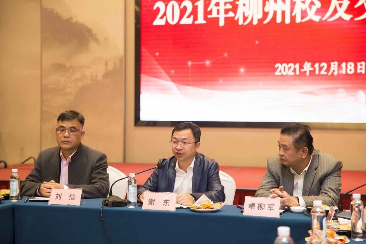 谢东副校长介绍开云网页版界面·开云(中国)发展成就