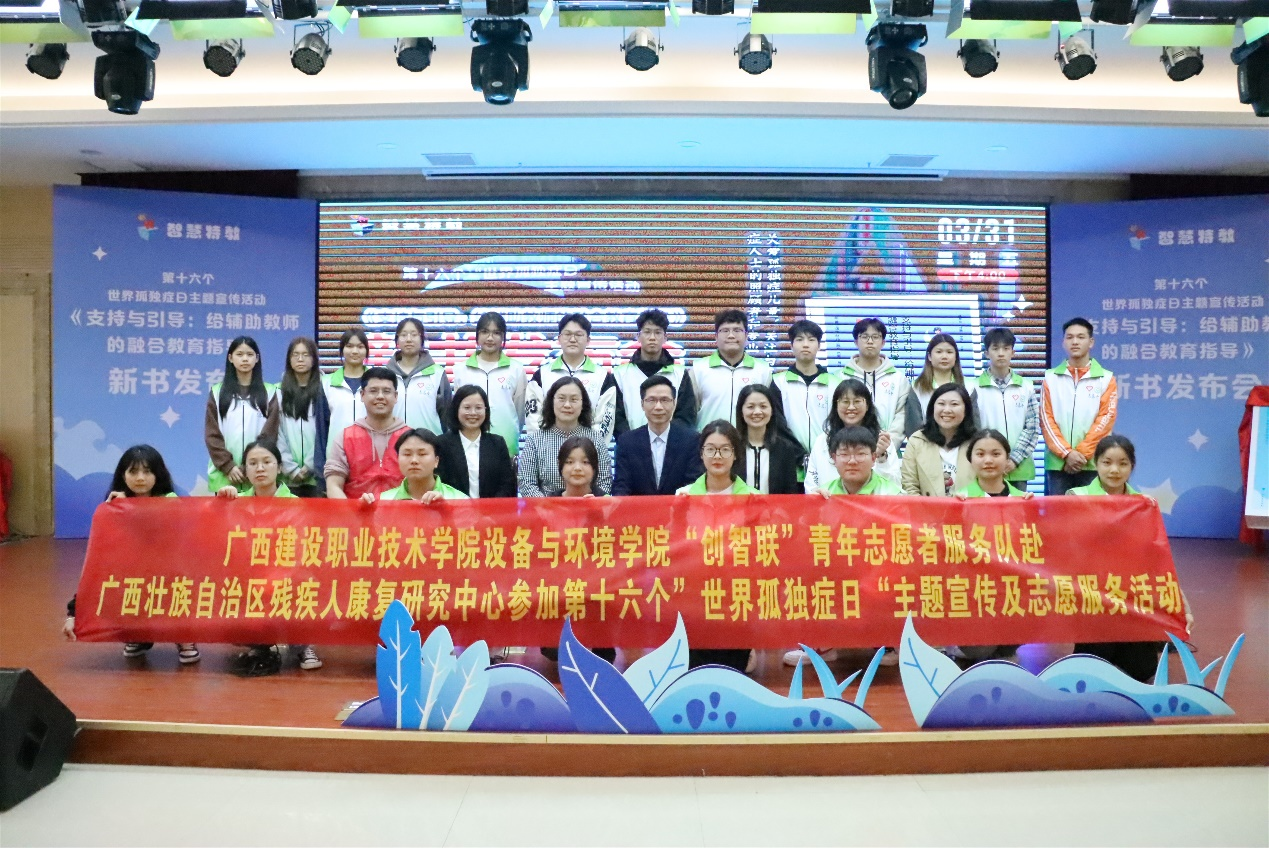 康复中心领导老师们与开云网页版界面·开云(中国)师生志愿者合影留念