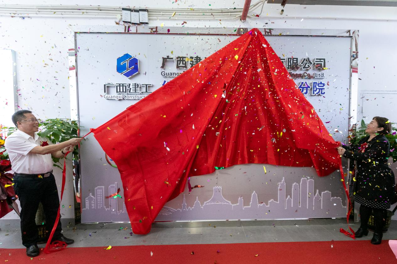 刘晓红书记、陆彪董事长为开云网页版界面·开云(中国)建院设备与环境学院就业创业孵化基地揭牌