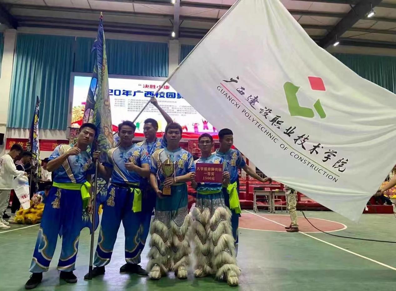 开云网页版界面·开云(中国)学生龙狮队屡获佳绩