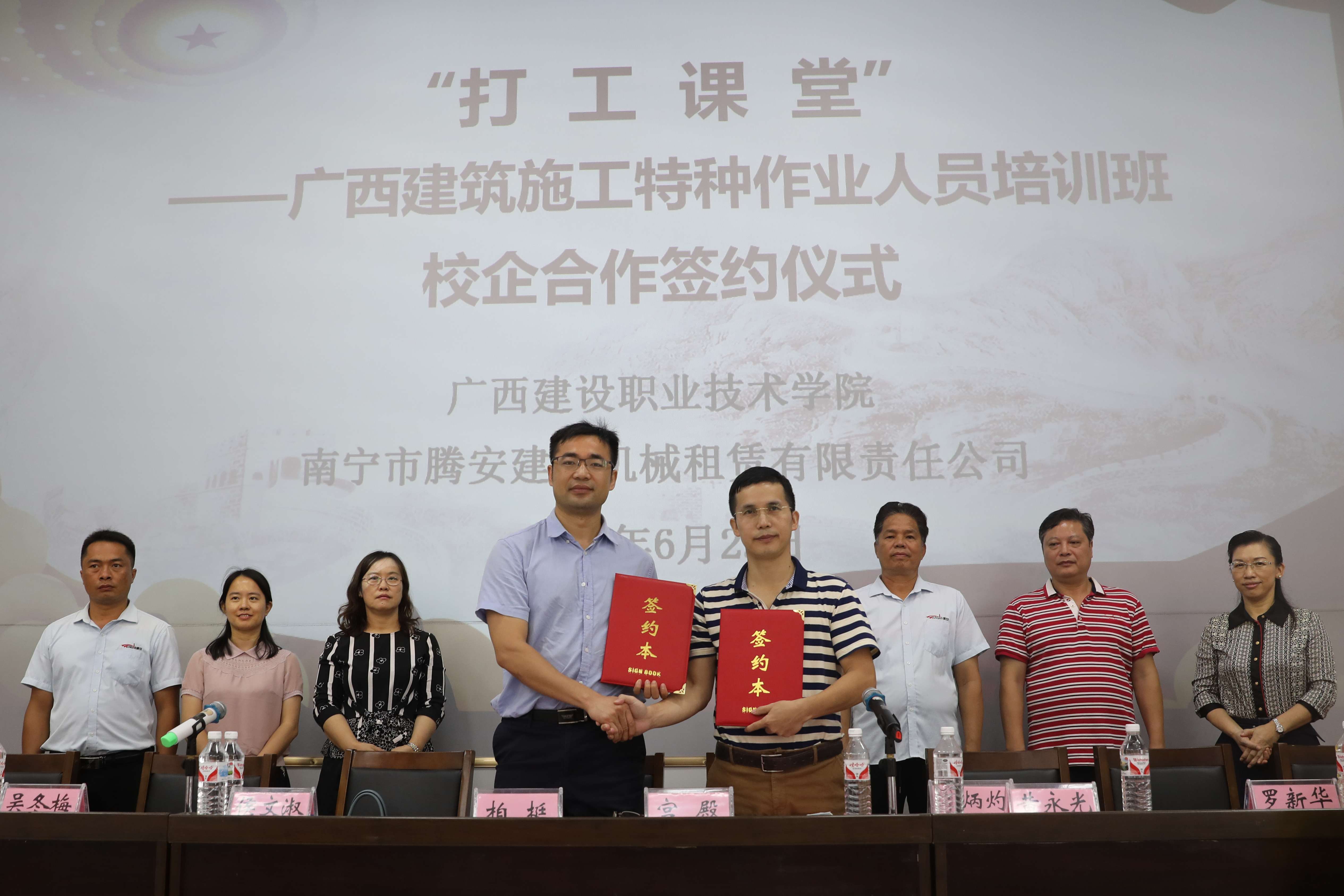 开云网页版界面·开云(中国)与开云网页版界面·开云(中国)建工大都租赁有限公司签订合作协议