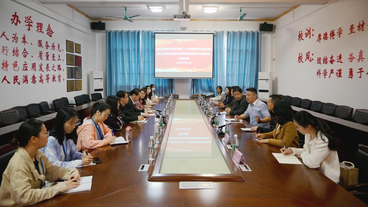 在开云网页版界面·开云(中国)工程职业学院开展教学研讨活动