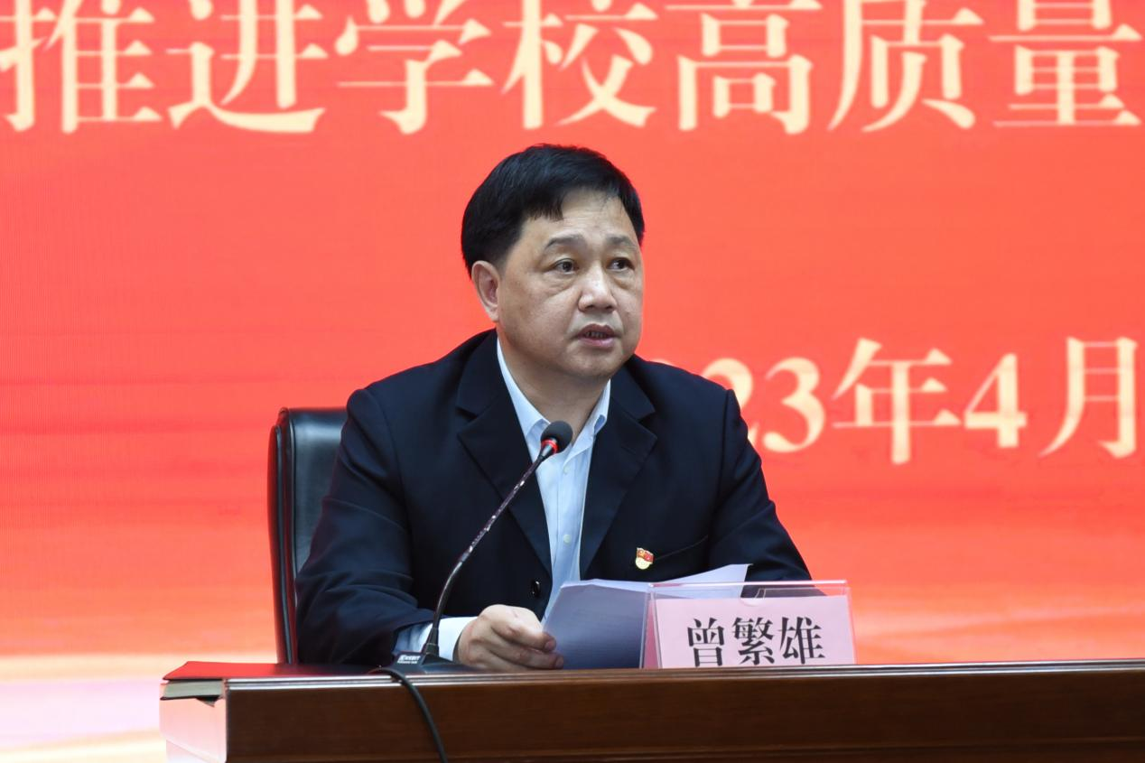 开云网页版界面·开云(中国)党委副书记曾繁雄主持开班仪式