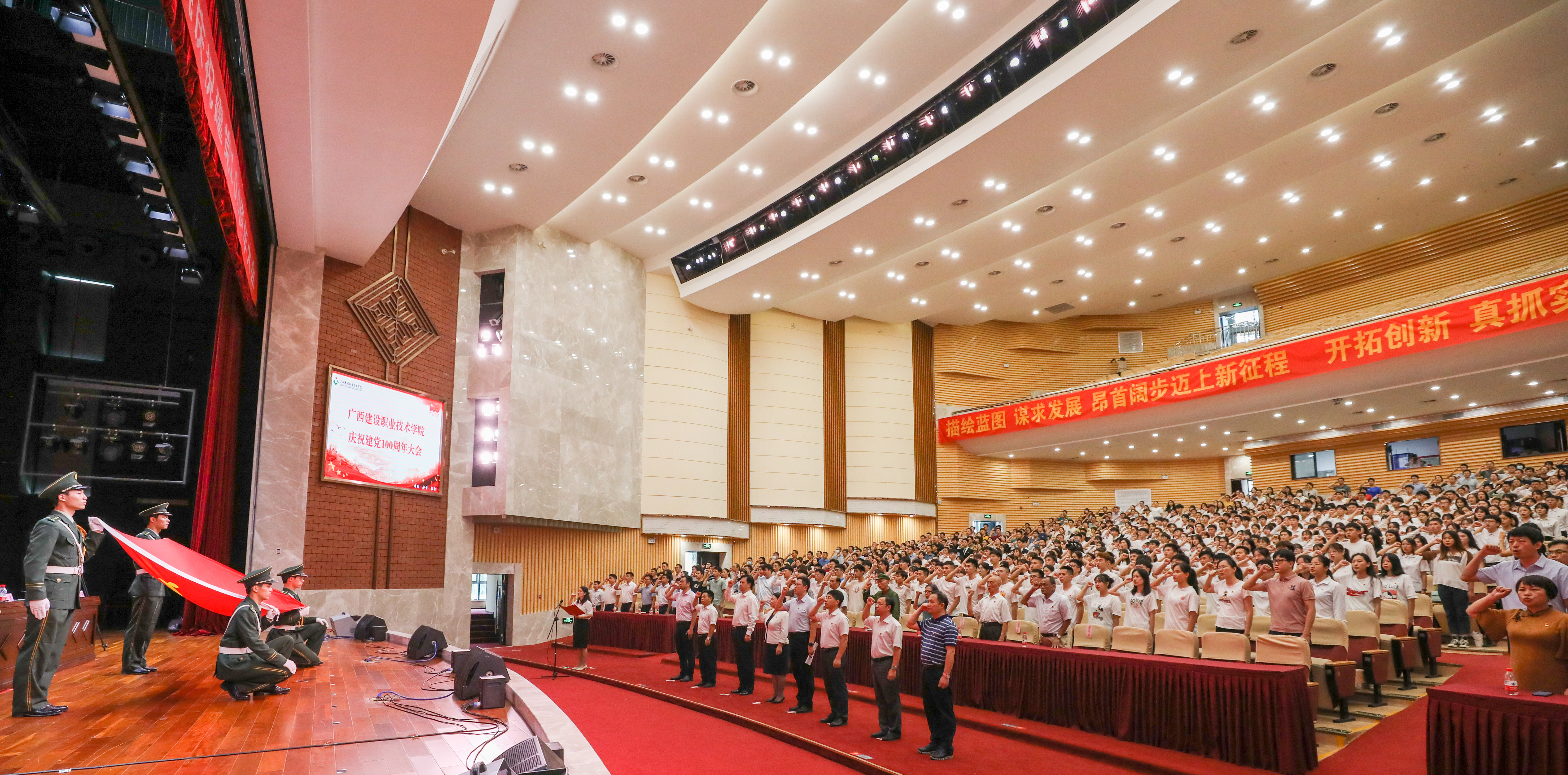 新党员进行入党宣誓，与会党员重温入党誓词