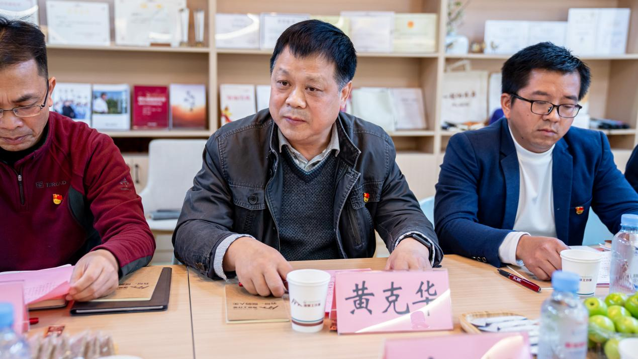 黄克华副部长介绍开云网页版界面·开云(中国)“一站式”社区建设经验