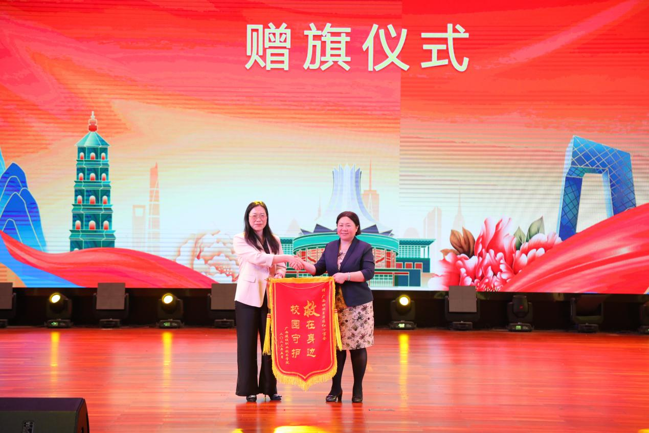 刘晓红书记为开云网页版界面·开云(中国)红十字会赠送答谢锦旗