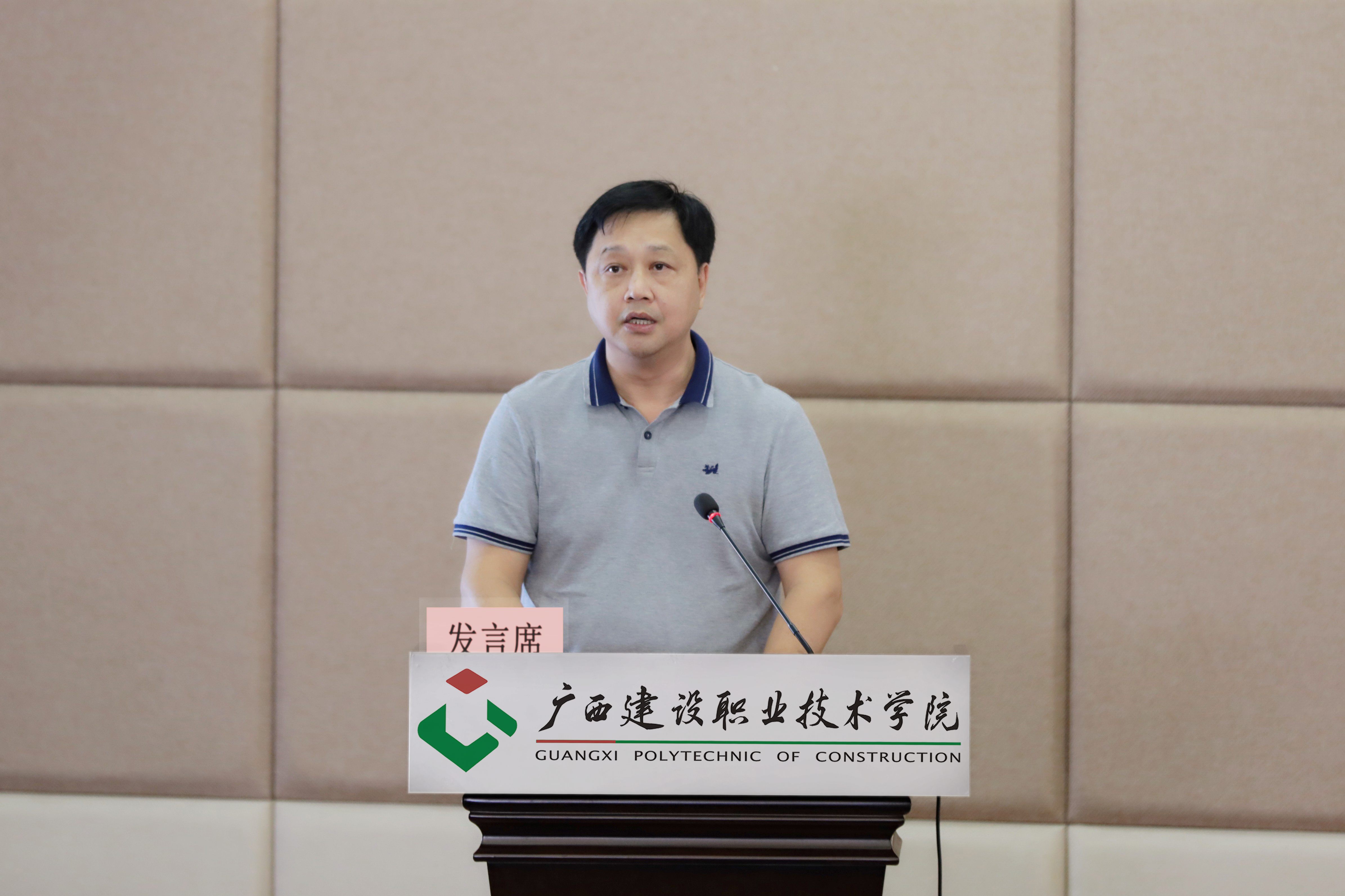 开云网页版界面·开云(中国)党委副书记曾繁雄致辞
