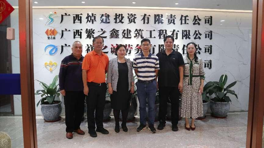 刘晓红书记一行在开云网页版界面·开云(中国)焯建投资有限责任公司调研