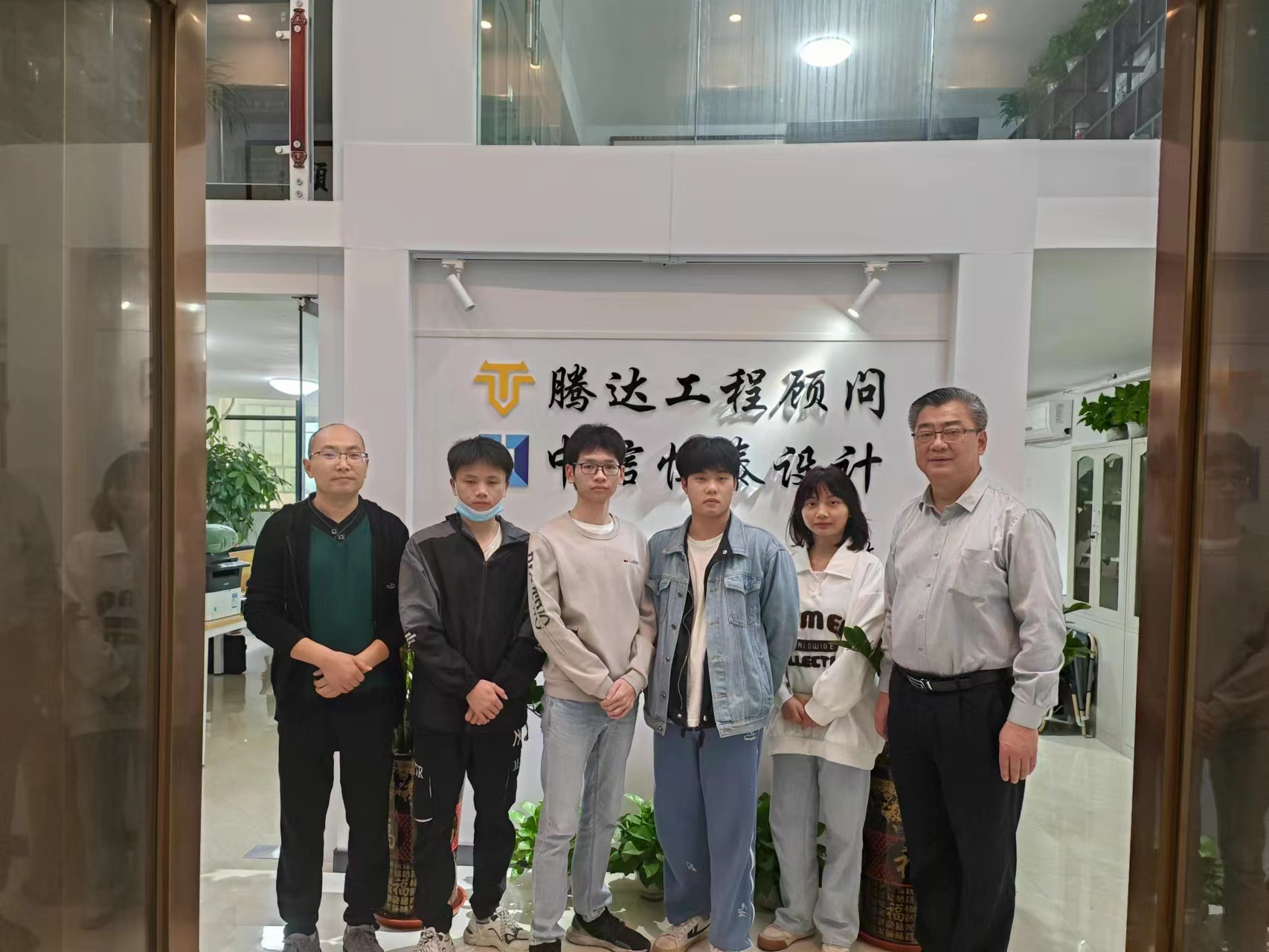 实地检查实习