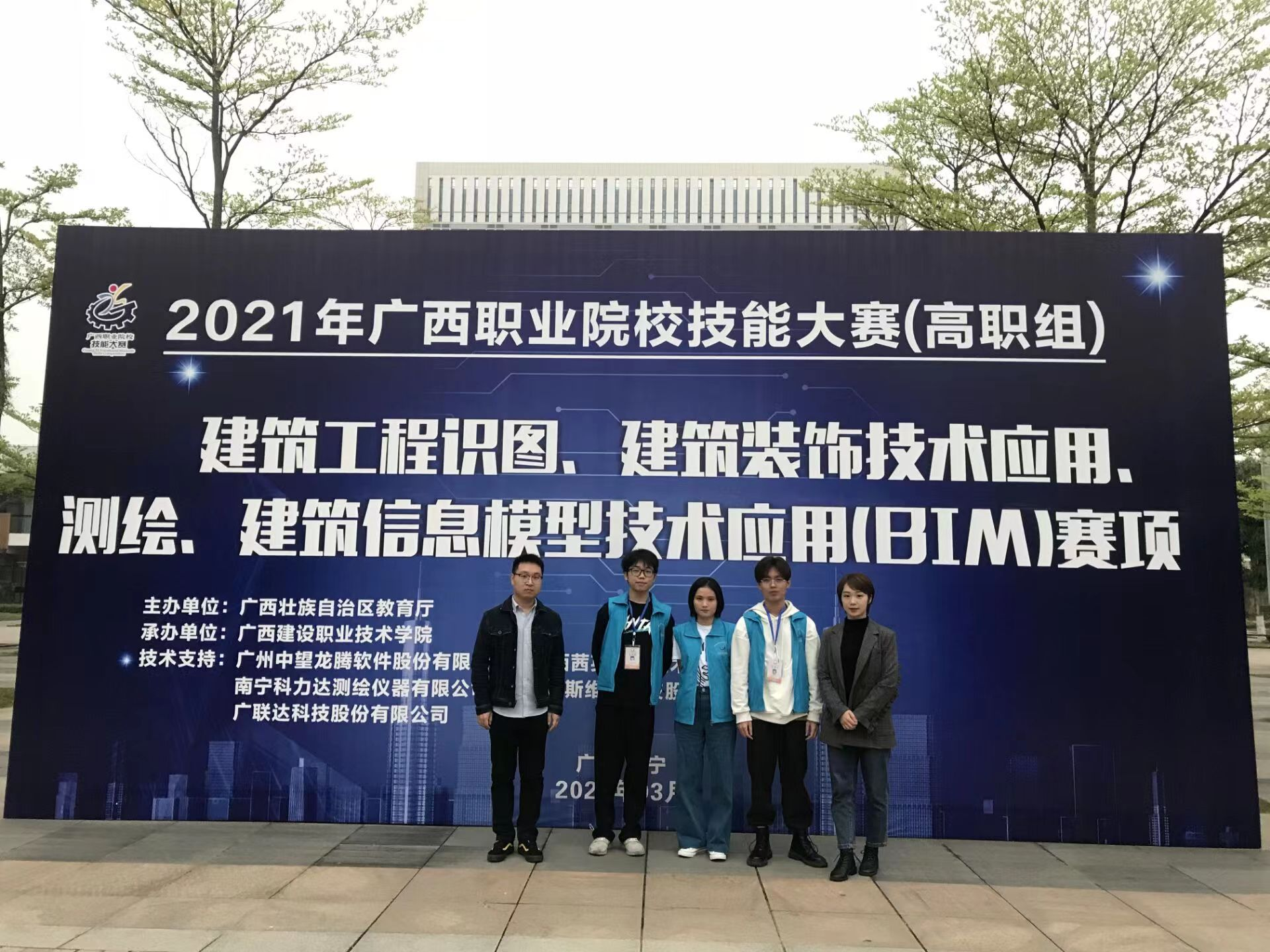 开云网页版界面·开云(中国)职业院校技能大赛比赛现场