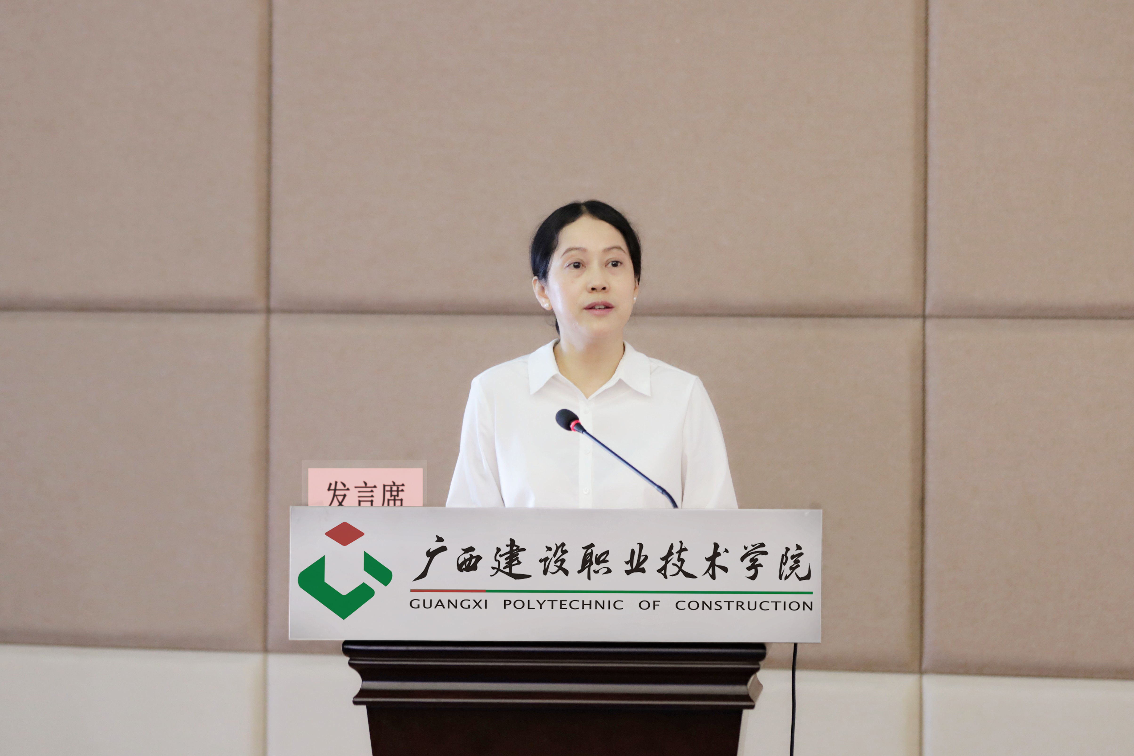 开云网页版界面·开云(中国)副校长、工会主席吴丹主持会议