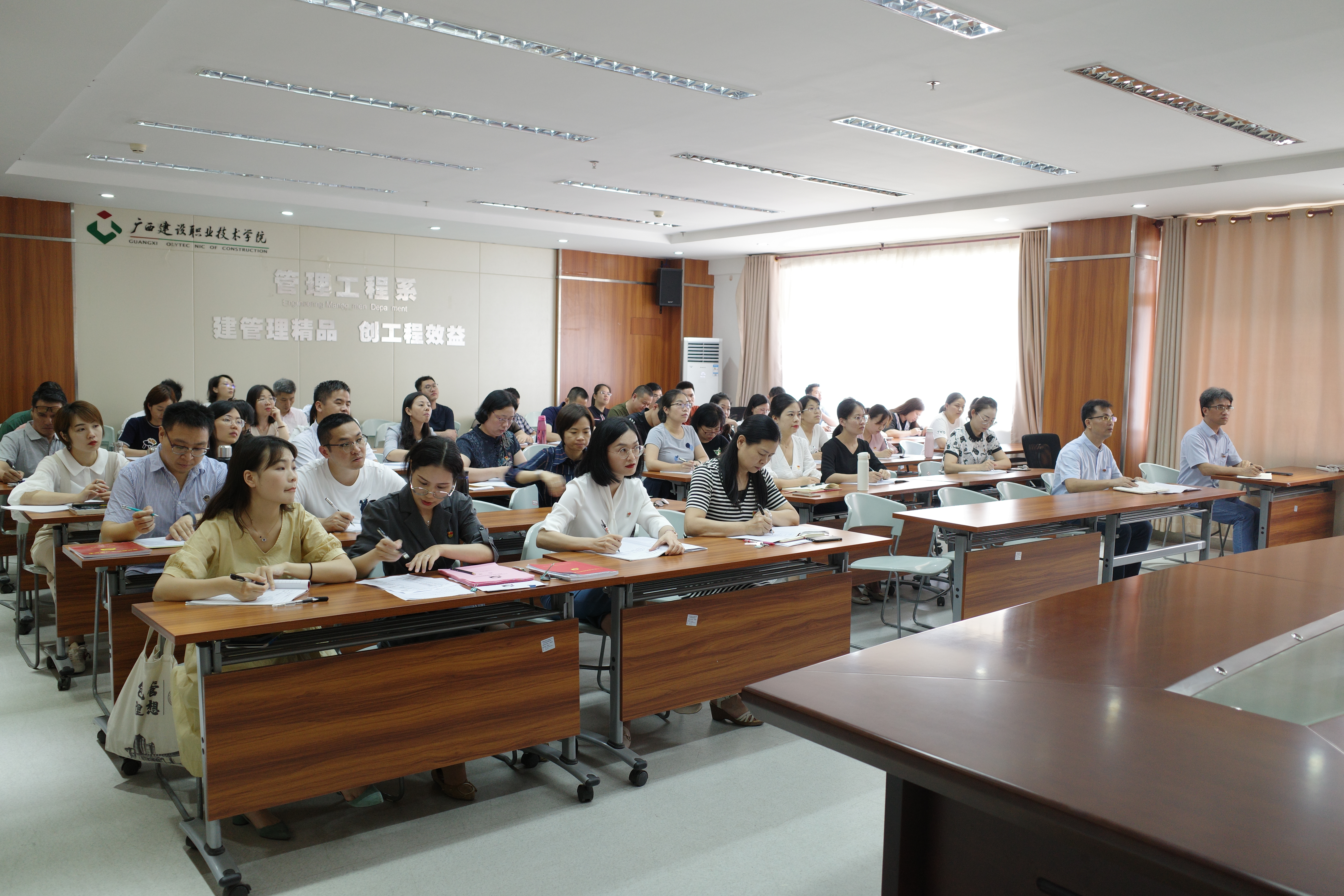 党课学习现场