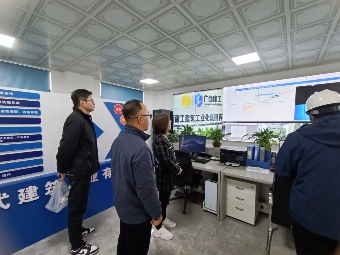 姚琦院长一行参观开云网页版界面·开云(中国)建工集团桂林装配式建筑产业有限公司 混凝土智能化调度控制室
