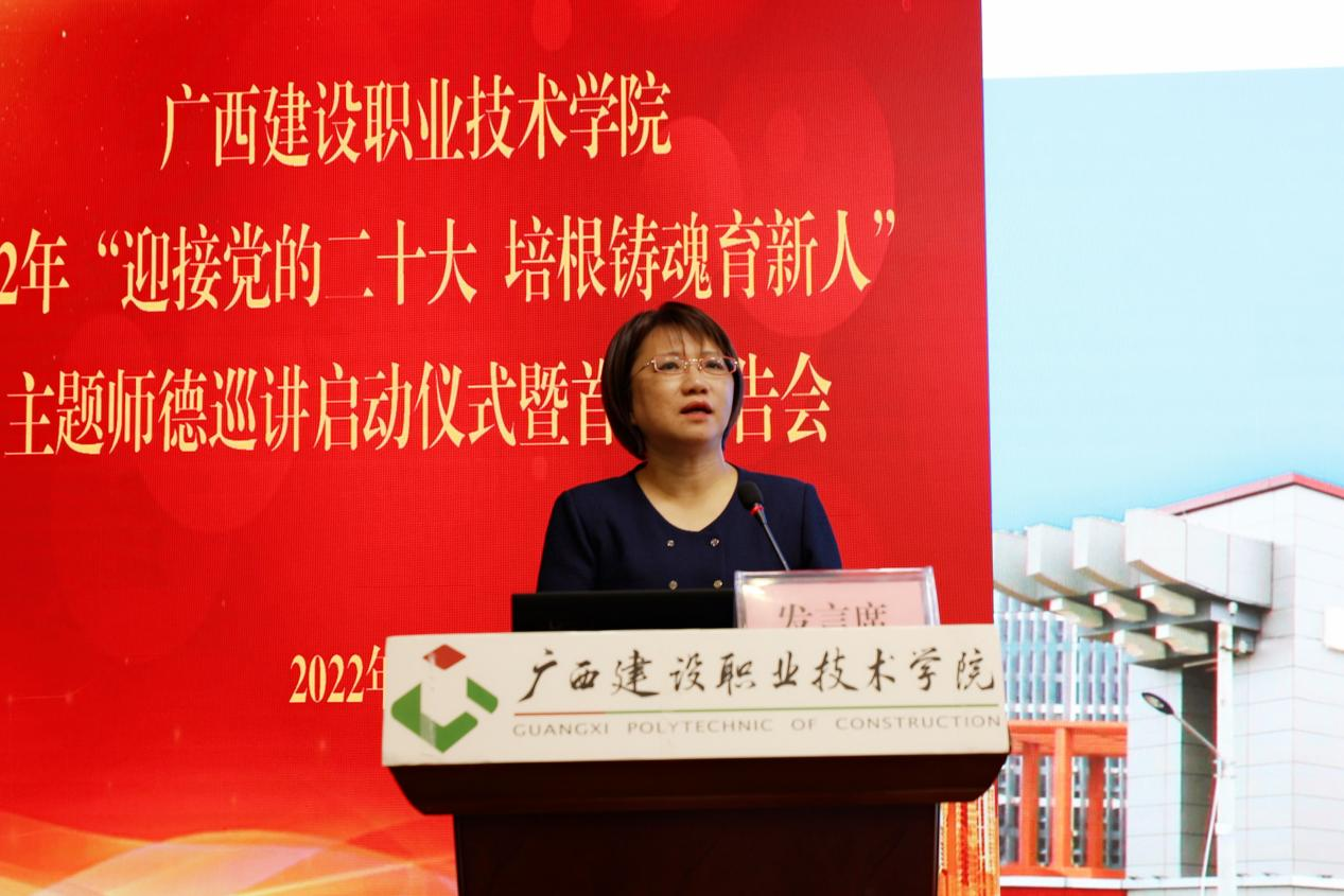 开云网页版界面·开云(中国)土木工程学院院长姚琦作专题报告