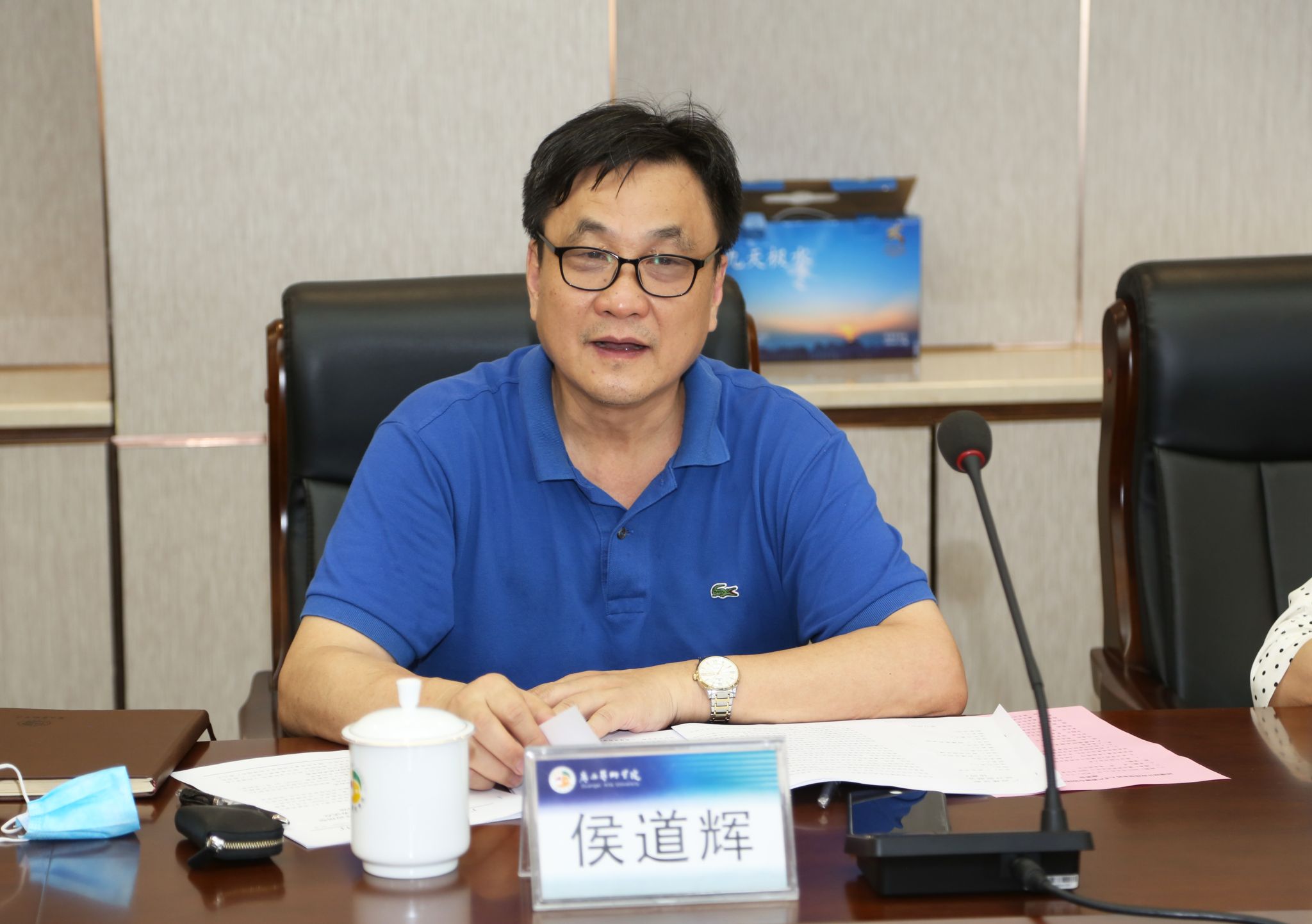 开云网页版界面·开云(中国)艺术学院侯道辉副校长讲话