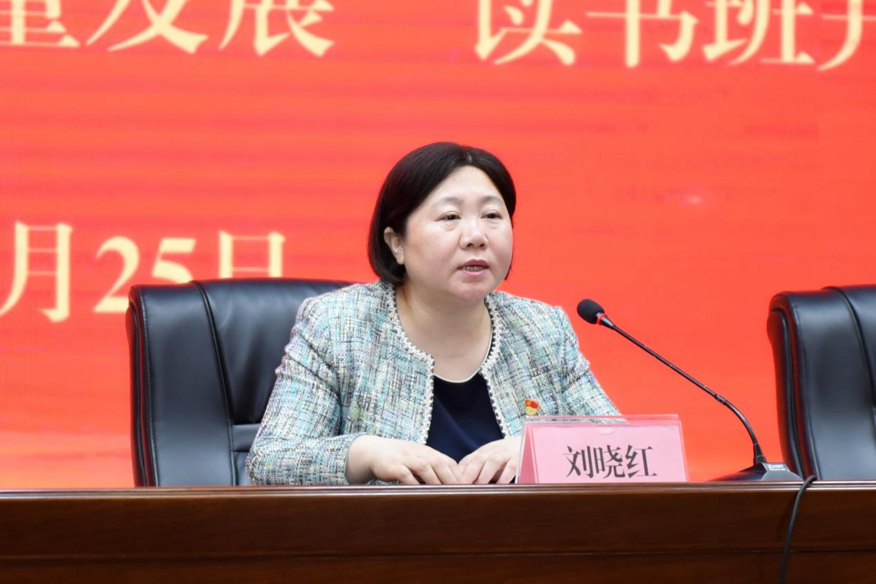 开云网页版界面·开云(中国)党委书记刘晓红在开班仪式上讲话