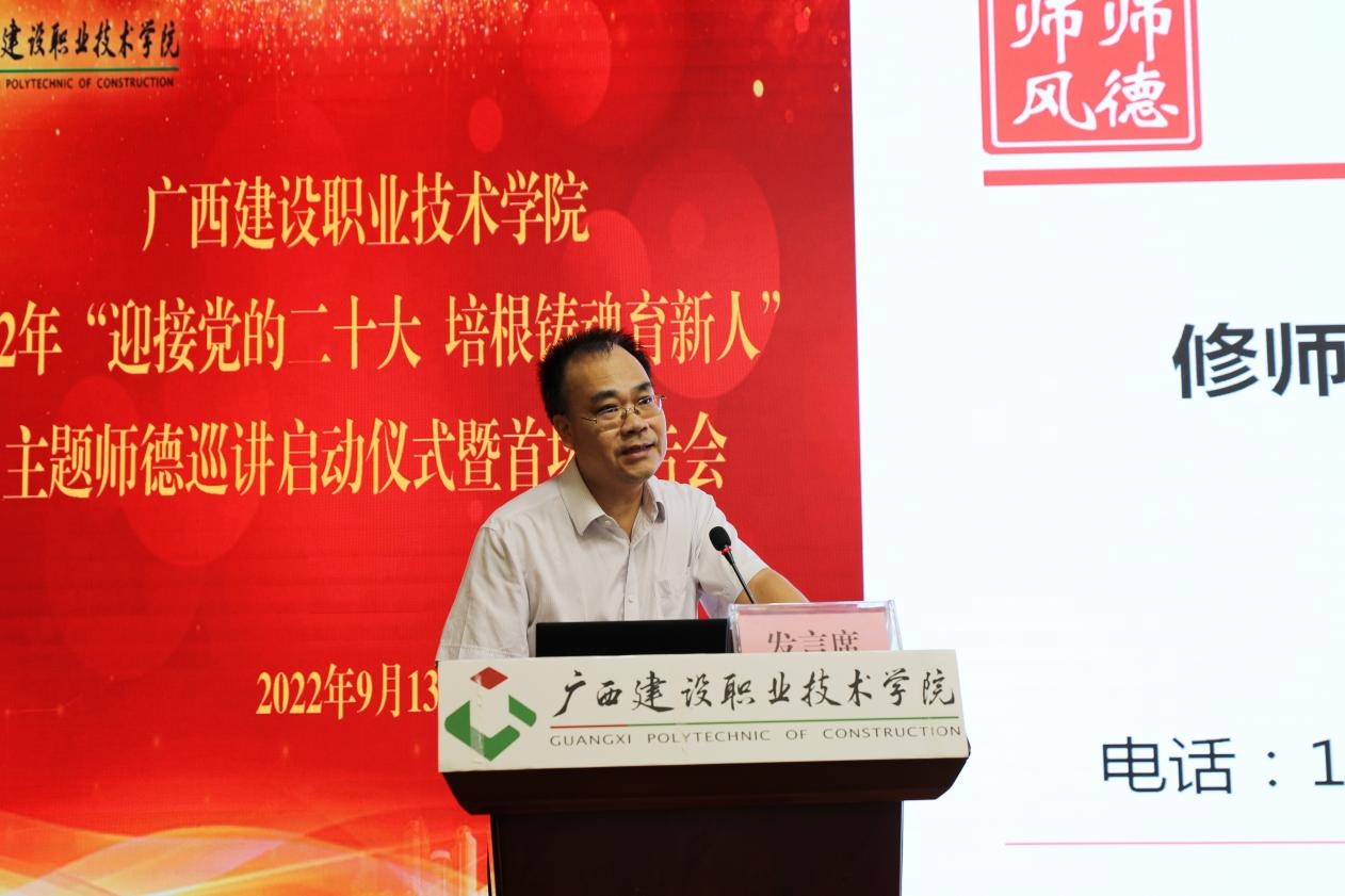 开云网页版界面·开云(中国)国际商务职业技术学院周龙军教授作专题报告