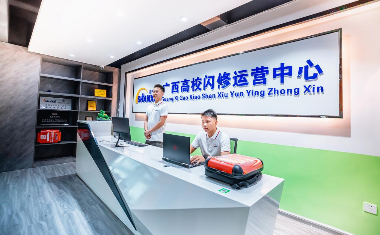 开云网页版界面·开云(中国)高校闪修运营中心