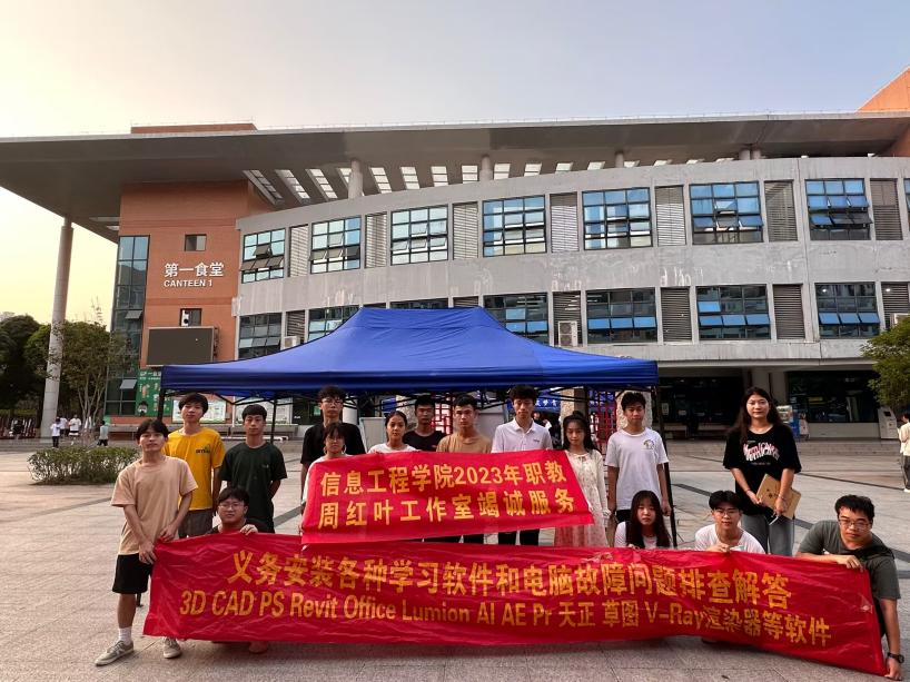 职教周活动工作室成员合影